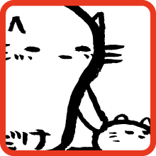 左手はそえるだけ The left hand stays relaxed