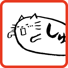 しゅば Syuba