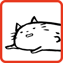 うかつな猫 Carelessness