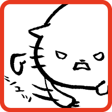 たわけ Idiot!