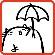カサ猫 Umbrella-Cat