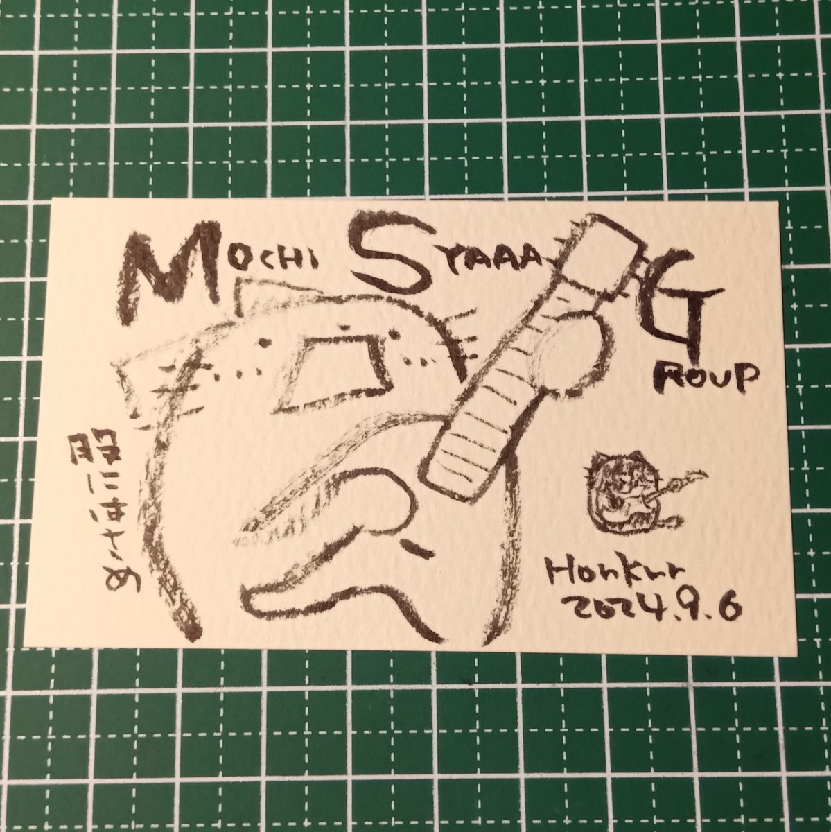 2024-09-06
