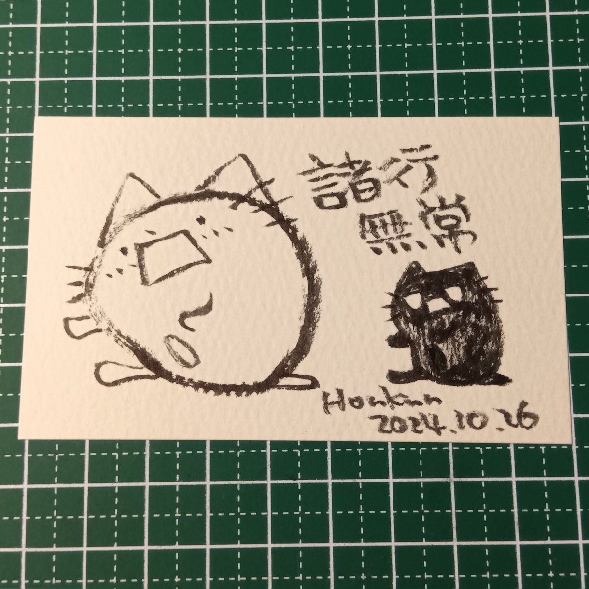 2024-10-26