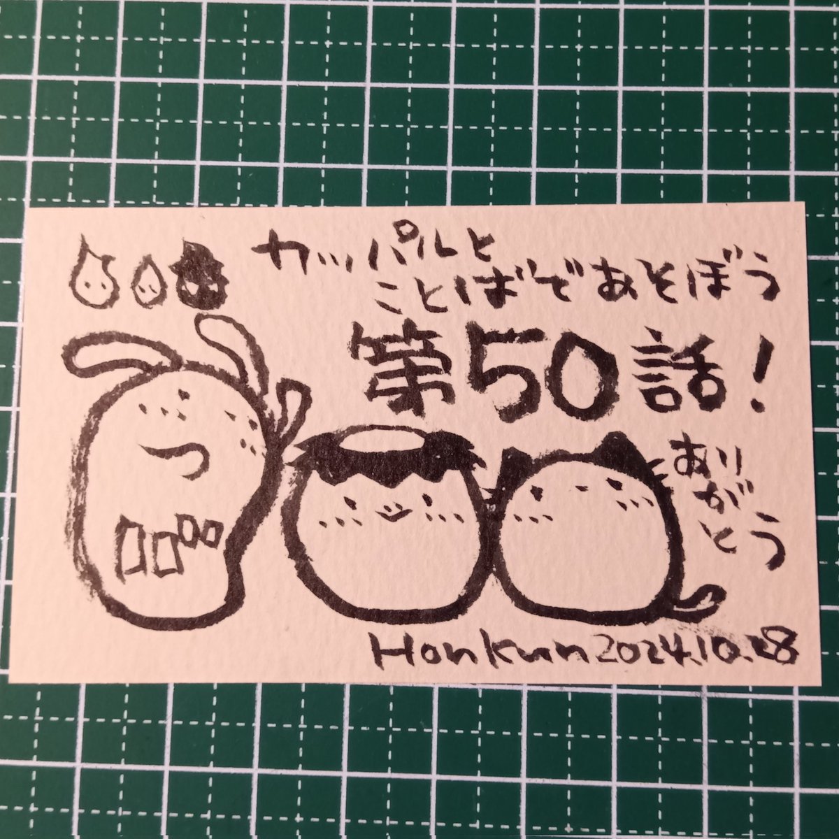 2024-10-28