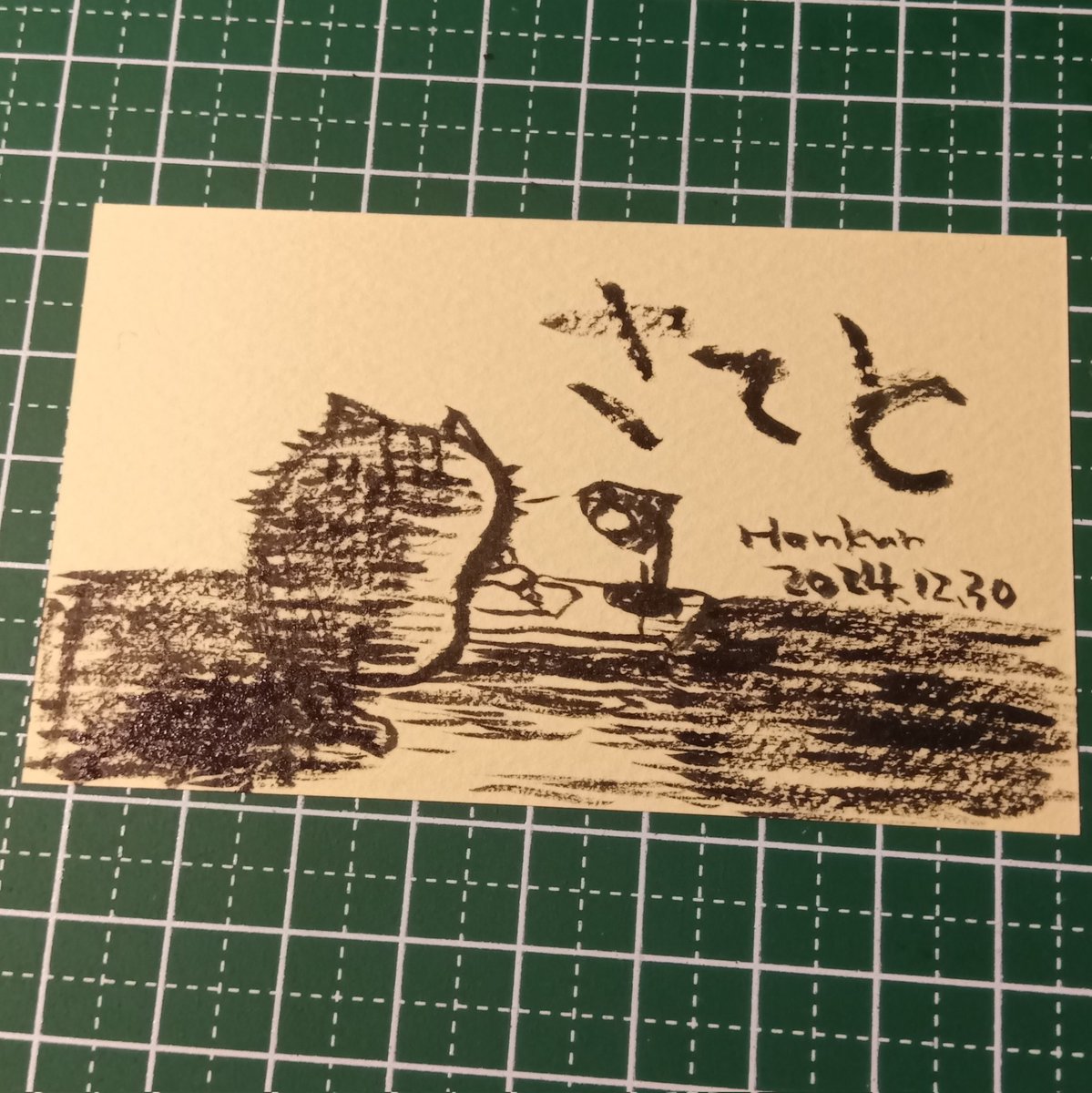 2024-12-30