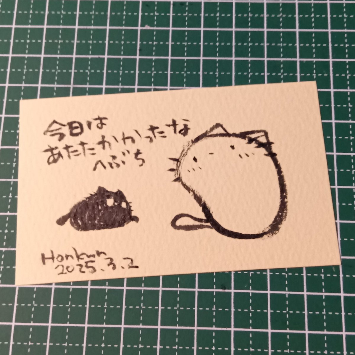 2025-03-02