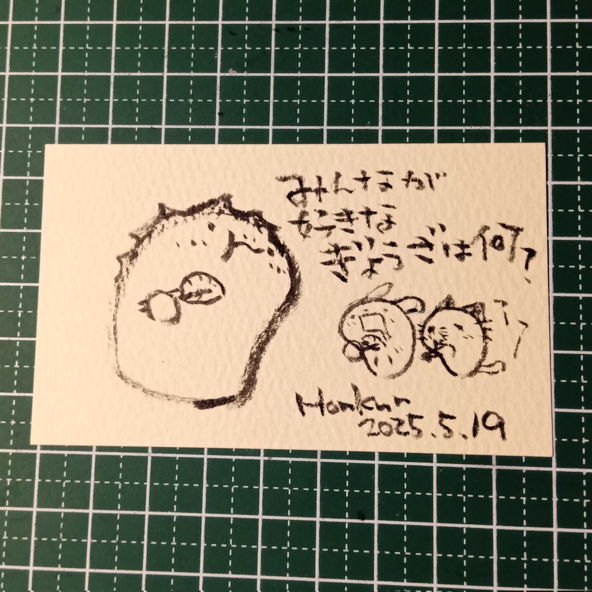2025-05-19