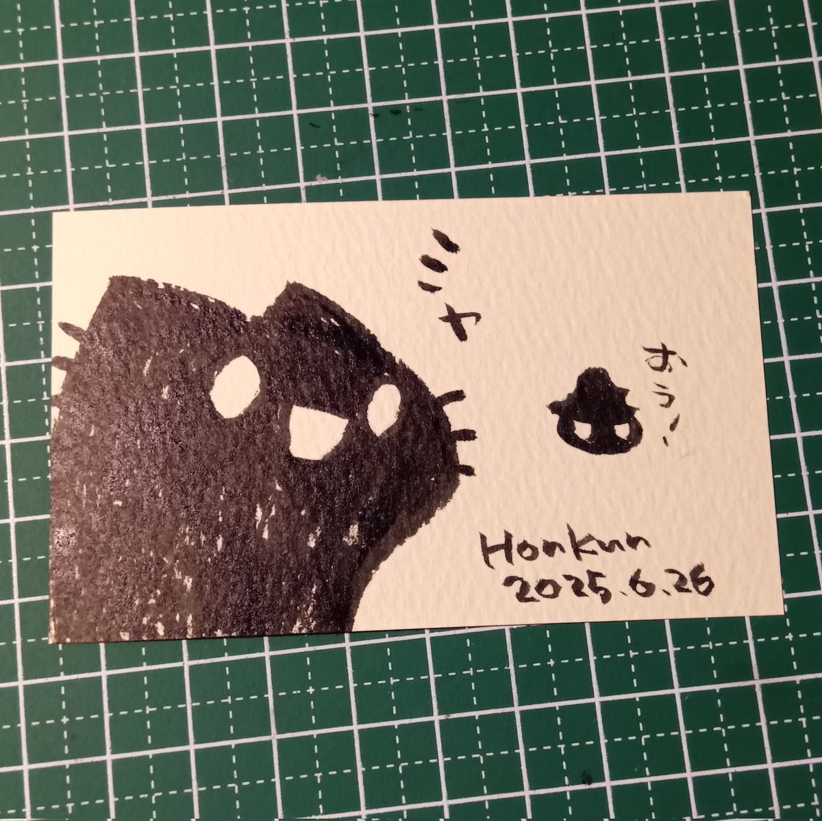 2025-06-26