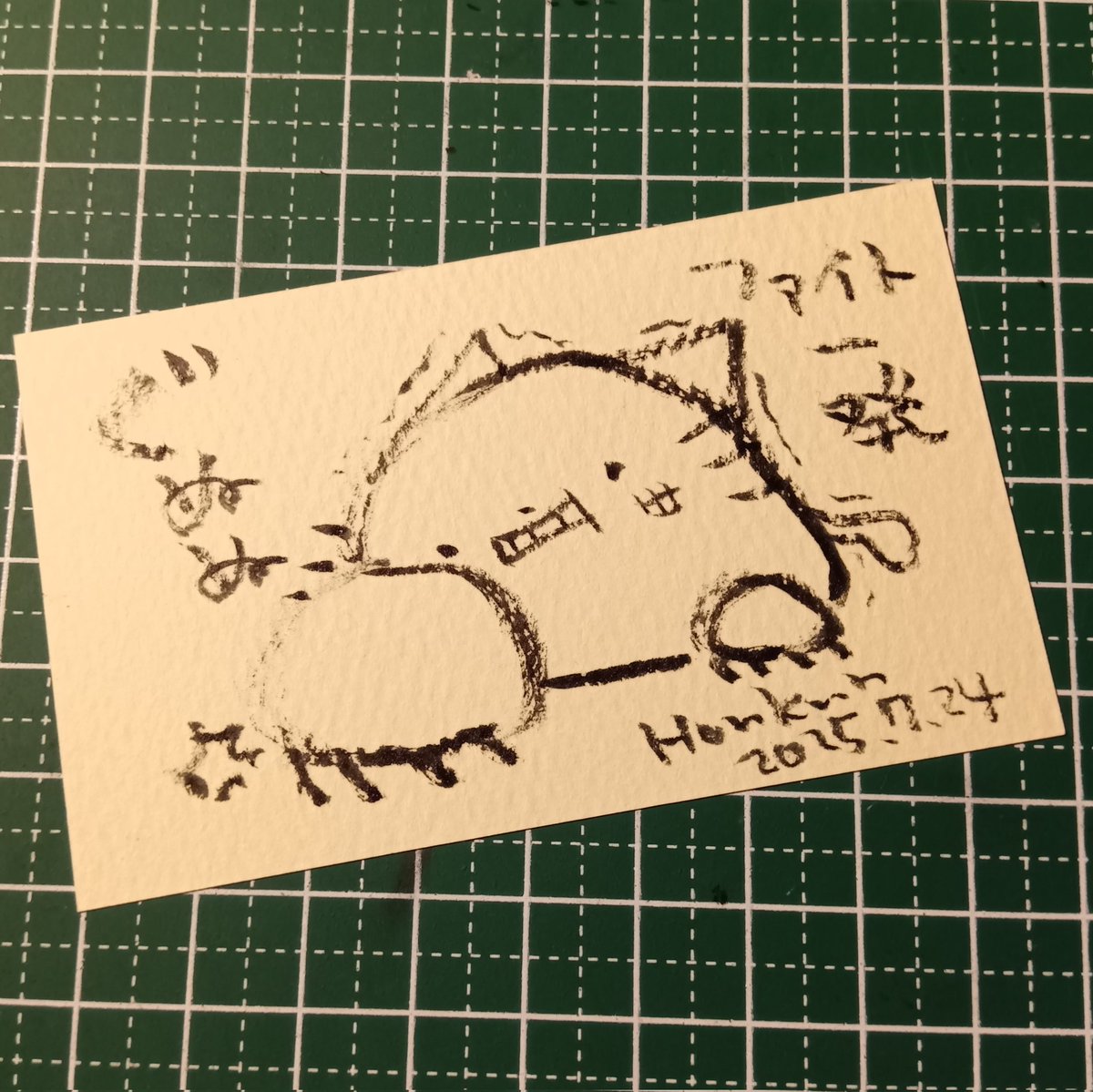 2025-07-24