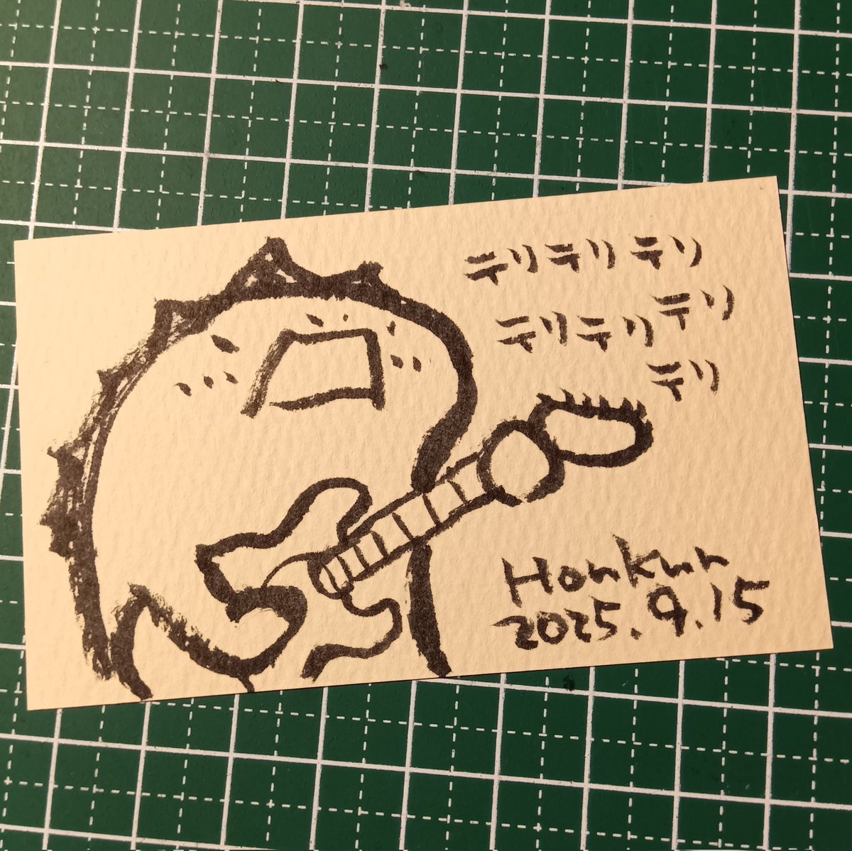 2025-09-15