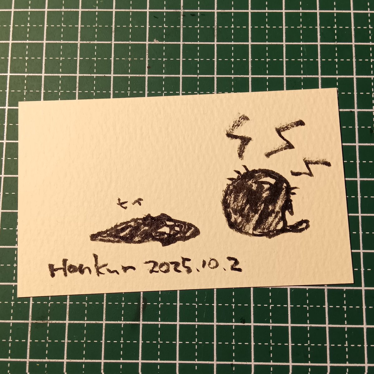 2025-10-02