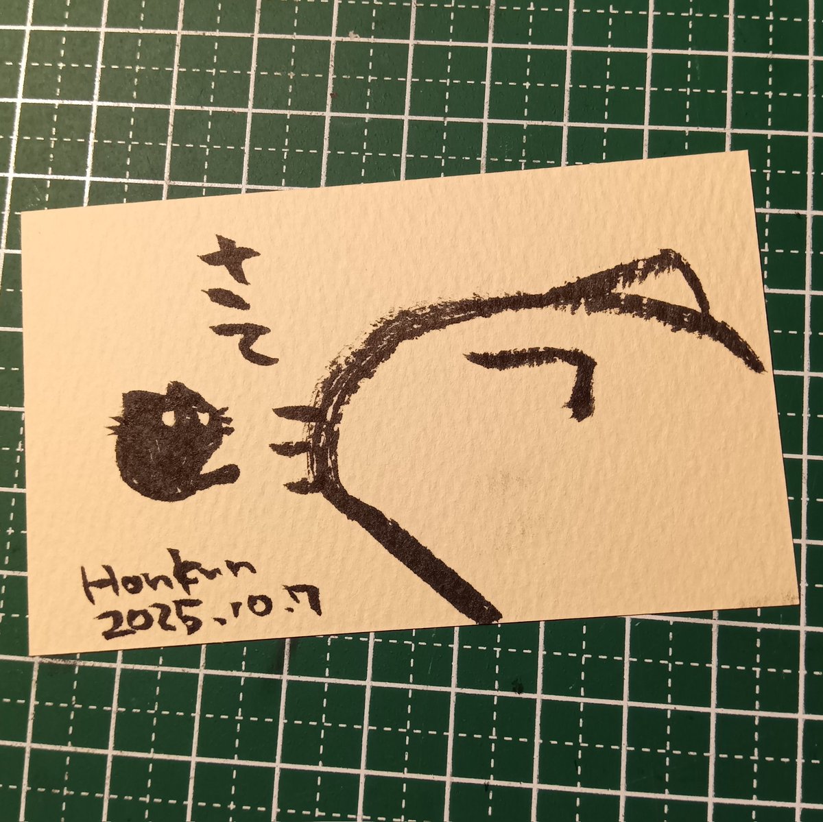 2025-10-07