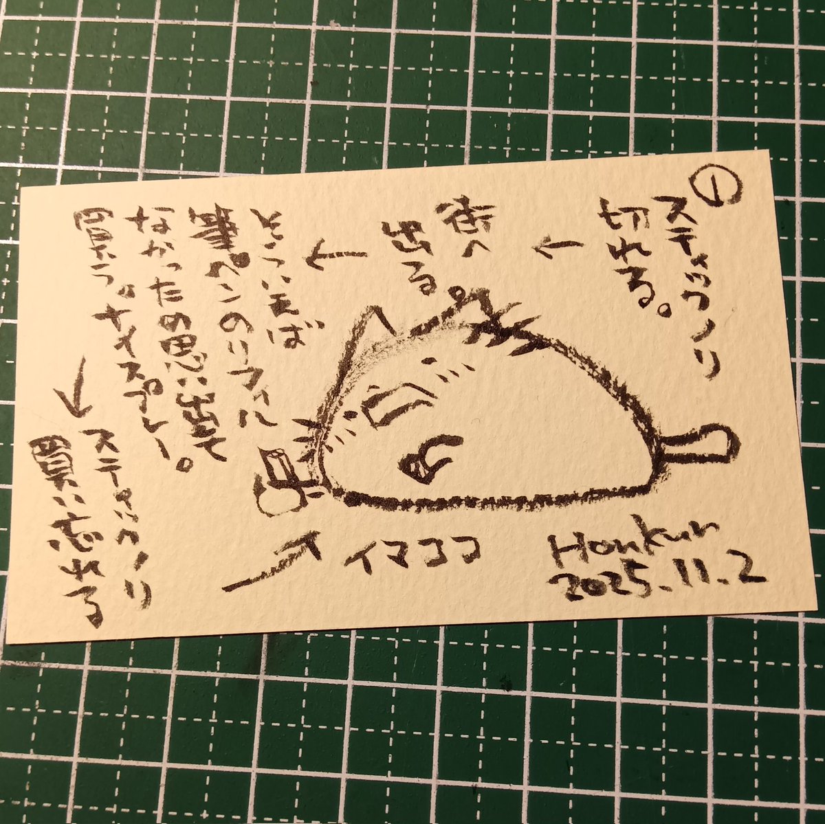 2025-11-02
