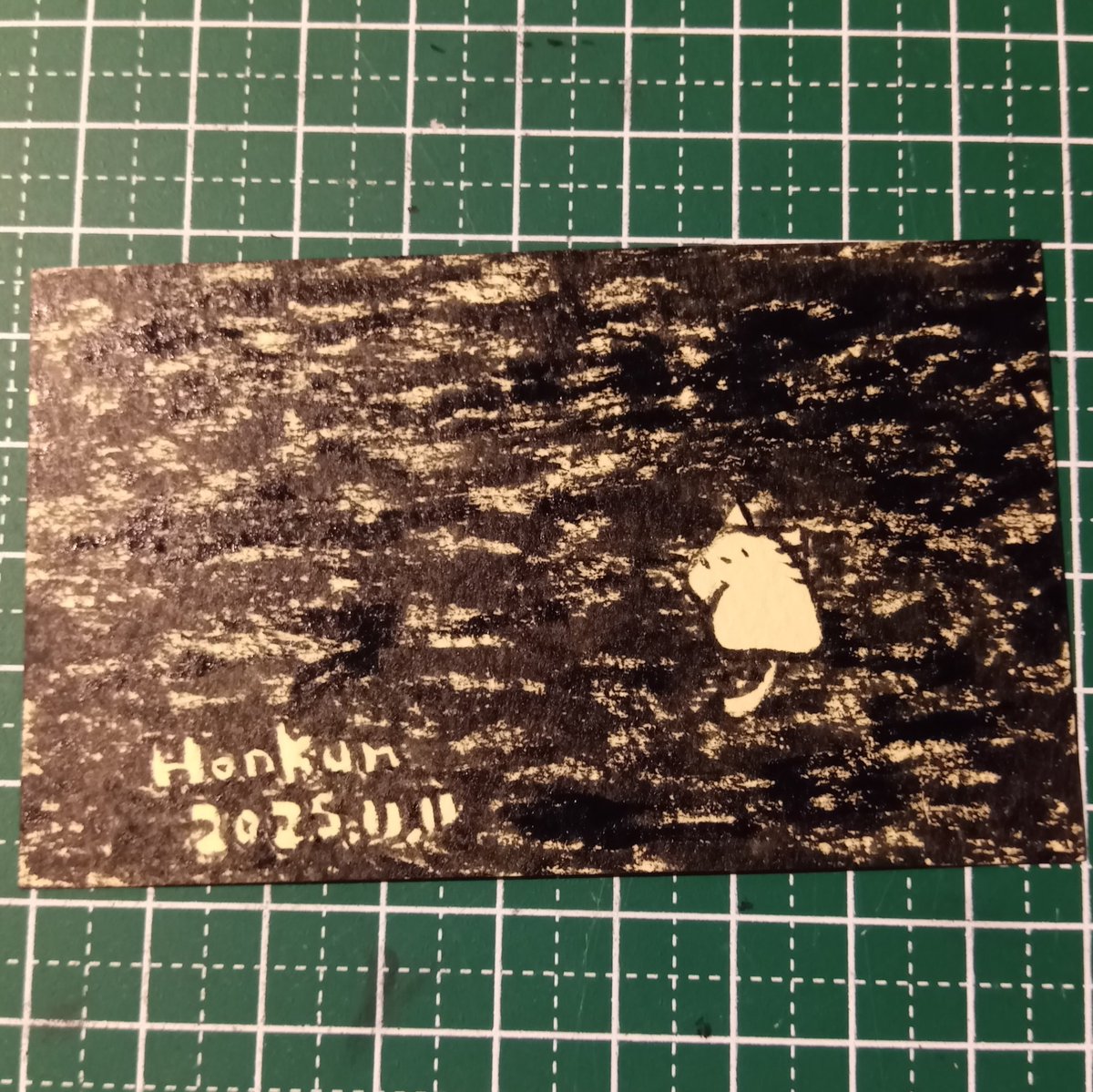 2025-11-11