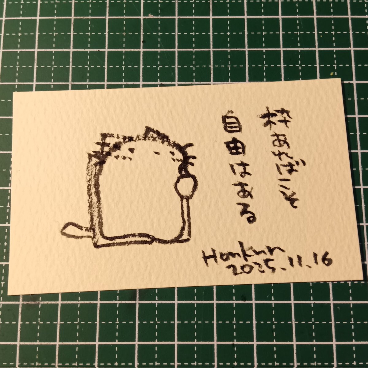 2025-11-16