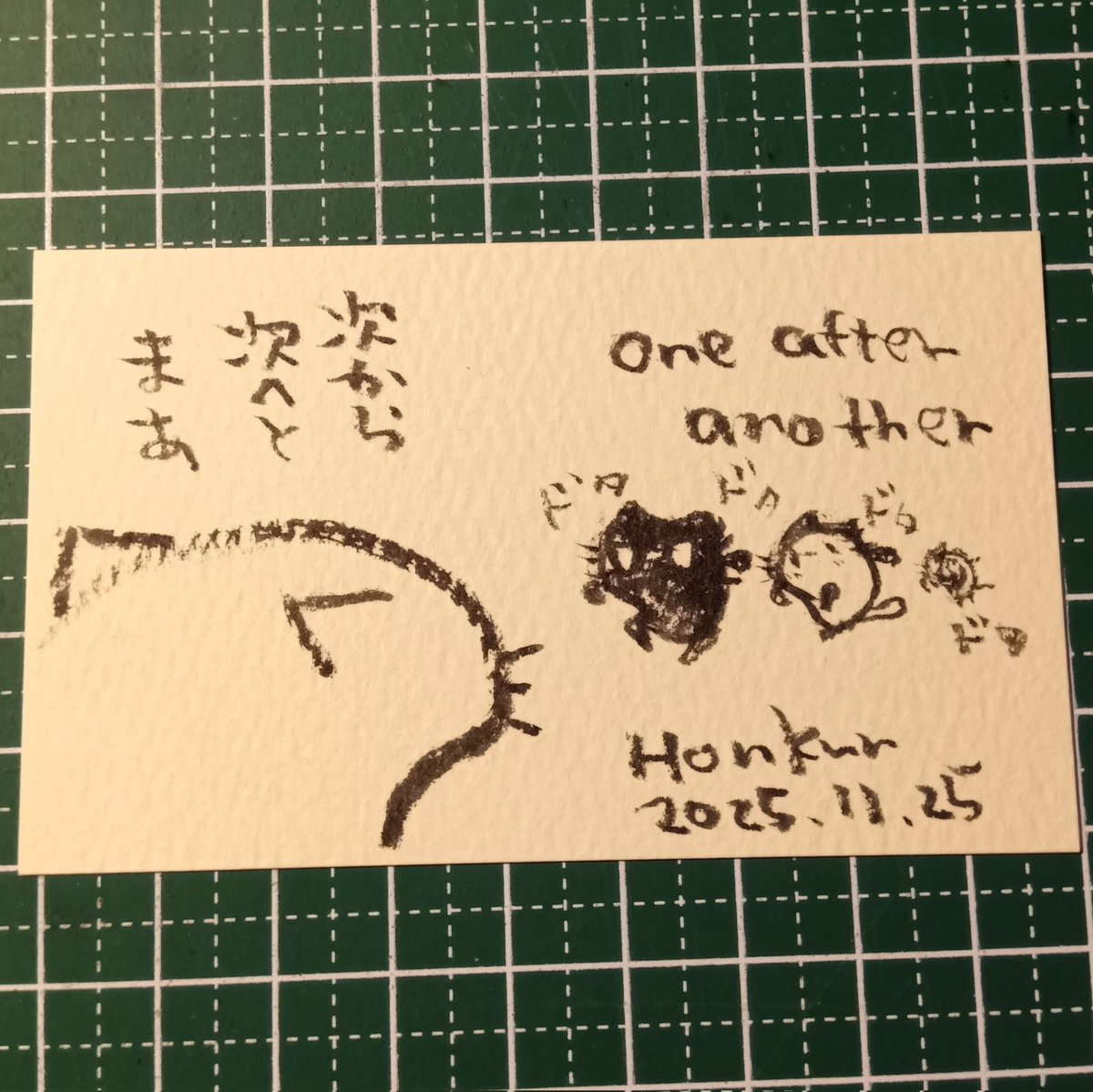 2025-11-25