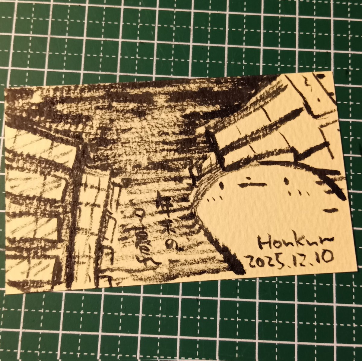 2025-12-10