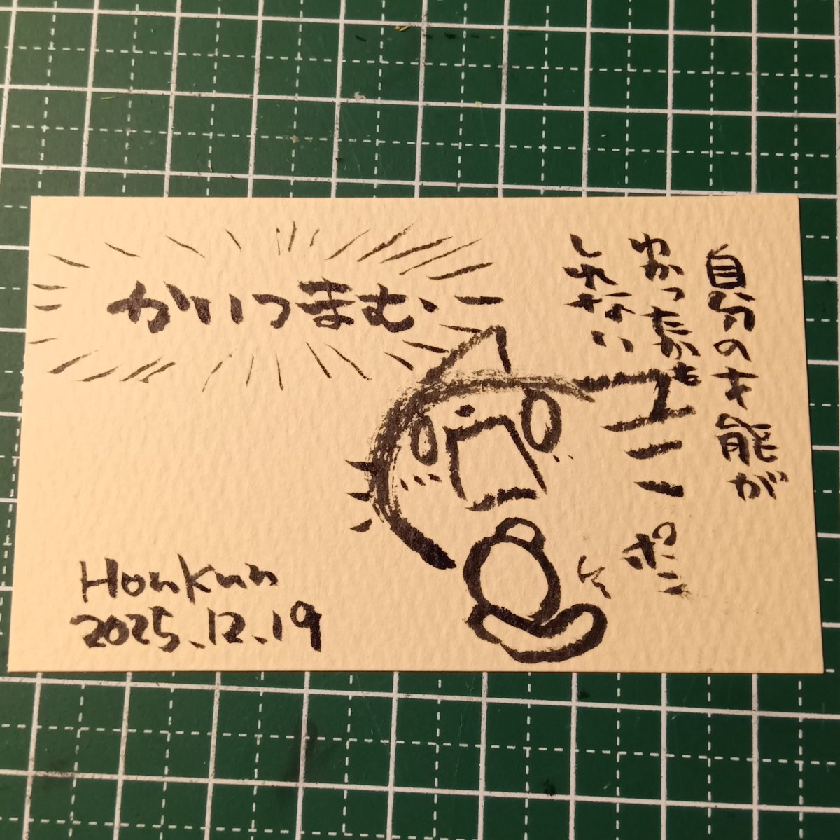 2025-12-19
