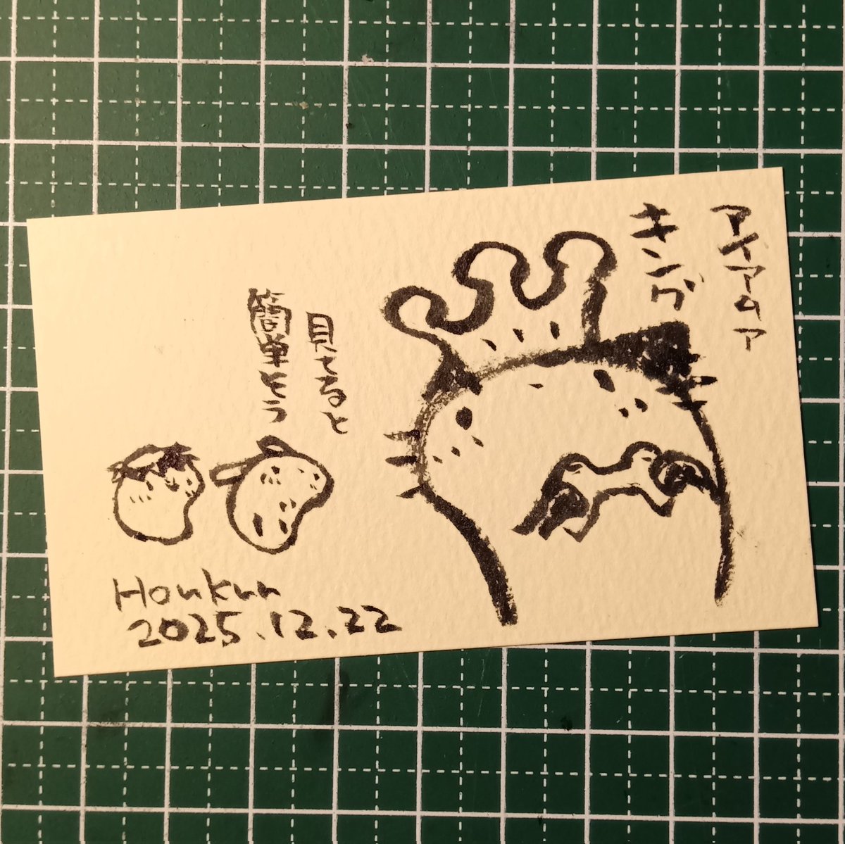 2025-12-22
