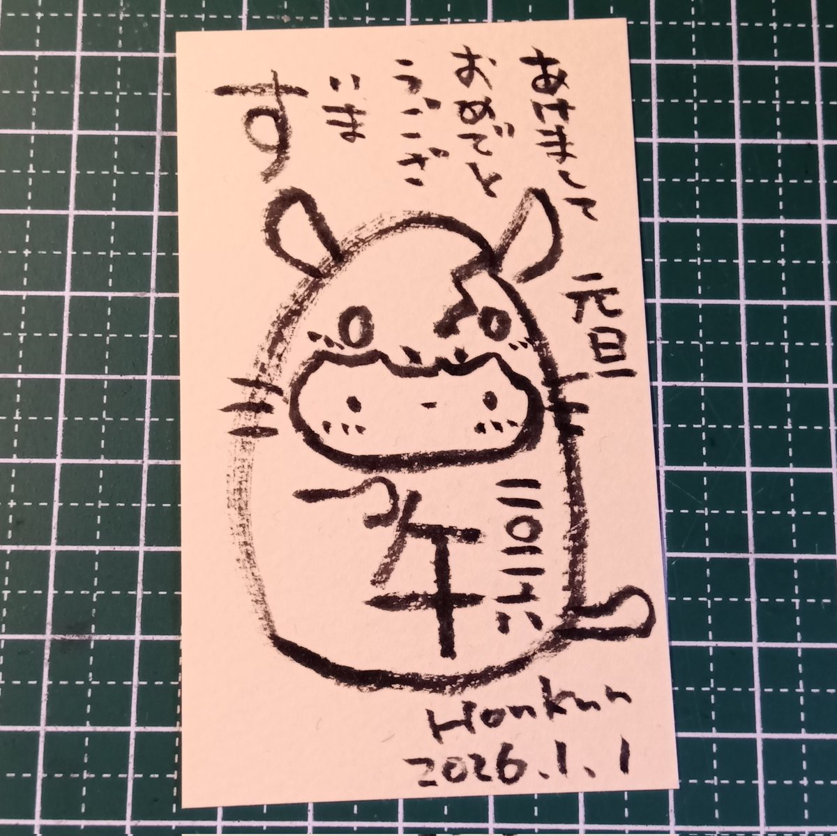 2026-01-01