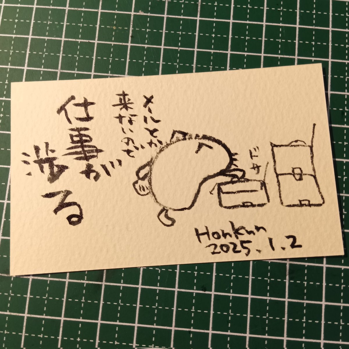 2026-01-02