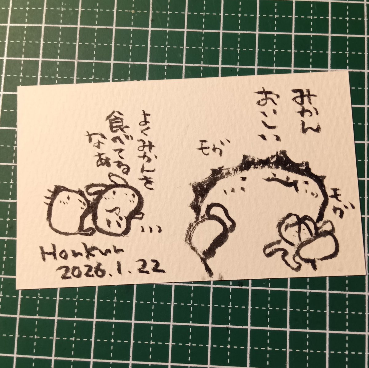 2026-01-22