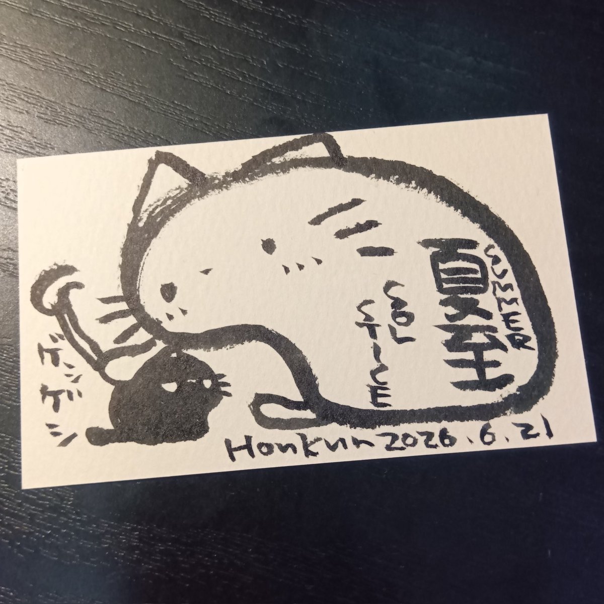 2026-06-21