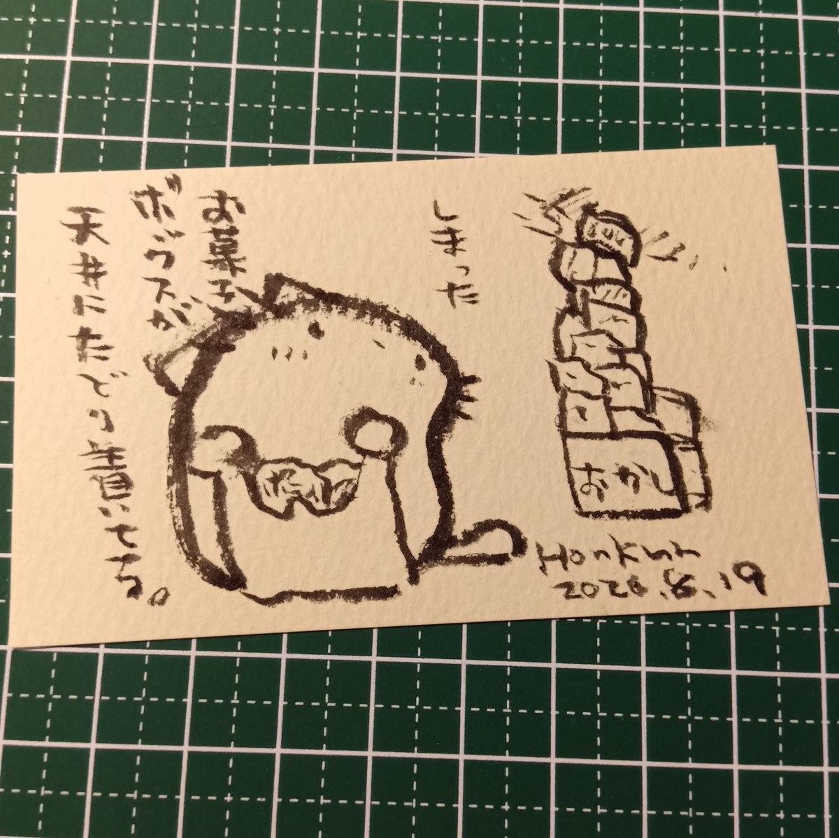 2026-08-19