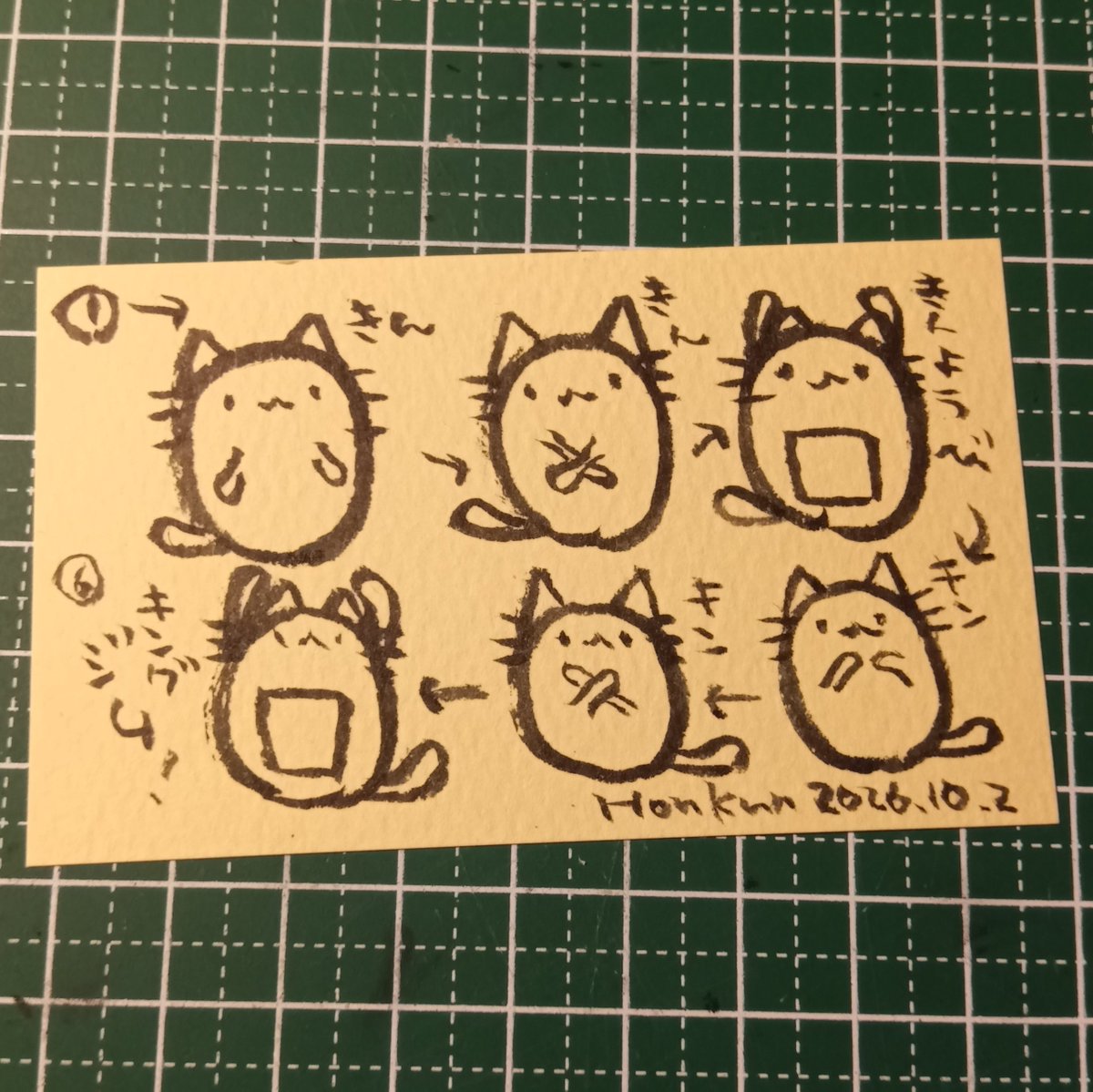 2026-10-02
