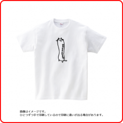 【ピックアップ】ほめられるとのびるタイプ・猫・Tシャツ