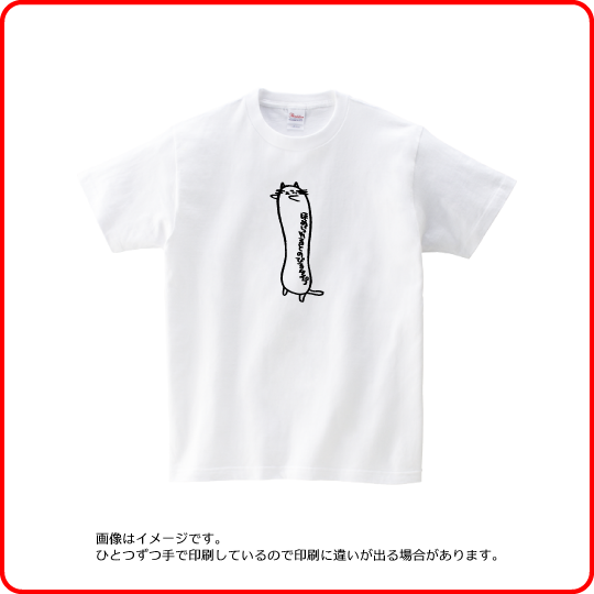 【ピックアップ】ほめられるとのびるタイプ・猫・Tシャツ【大きいサイズ・4Lまで】